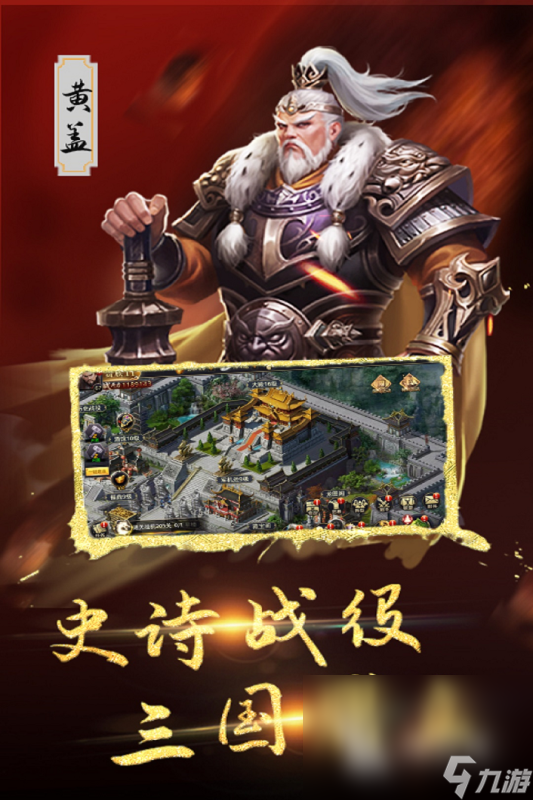 以前有个三国塔防的单机游戏在哪里 2024必玩的三国塔防游戏推荐