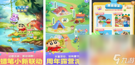 耐玩的推荐小游戏有哪些 热门的小游戏下载大全2024
