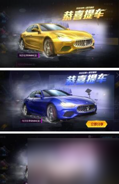 和平精英玛莎拉蒂2023年会返场吗-玛莎拉蒂2023年返场时间