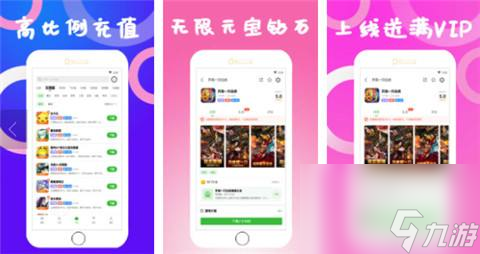 游戏资源多的BT盒子排行榜 资源最多的BT盒子有哪些
