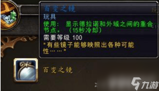 魔獸世界黑暗符文如何獲取 黑暗符文獲得方法