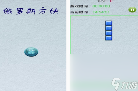 2000年真实游戏上线了哪些 经典的手游下载分享截图