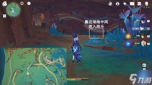 《原神》巴拉奇科无伤打法分享 巴拉奇科怎么打