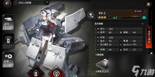 灰烬战线前期主力推荐