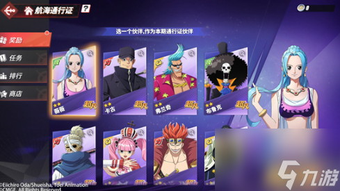 航海王热血航线2月通行证是谁-航海王热血航线2月通行证活动介绍