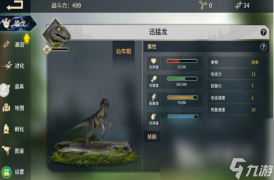 最好玩的手游排名分享 2024热门的手游下载合集