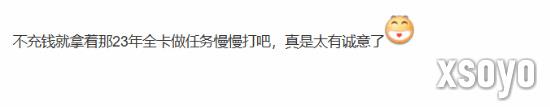 《炉石传说》国服重启遭遇开局困境，开包得先完成任务