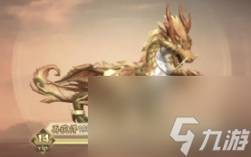 山海经幻想录太清圣人获取攻略