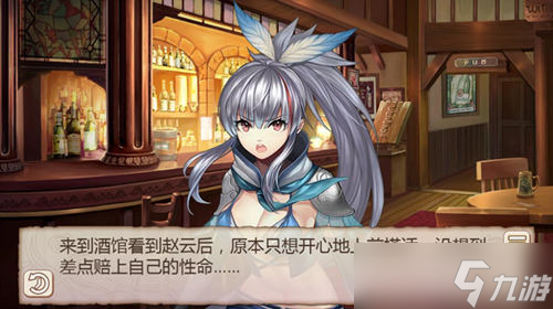 吐露真心《姬魔恋战纪》暧昧的瞬间！