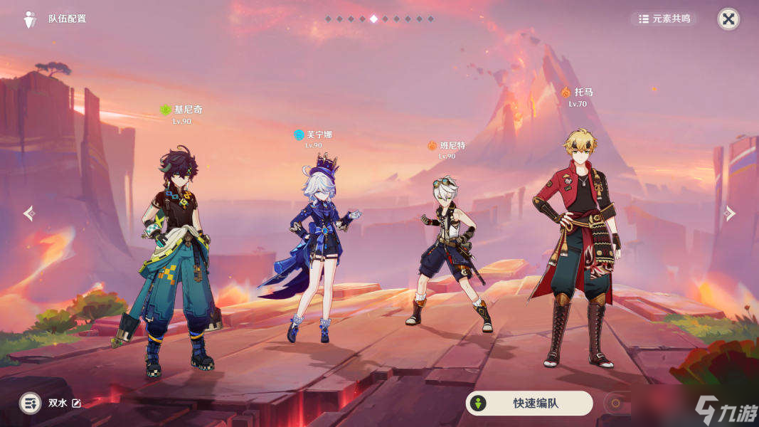 【夜魂试炼·地方传奇】「不死」无伤教学