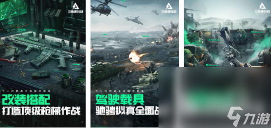 现在最好玩的游戏有哪些2024受欢迎的手游排行榜
