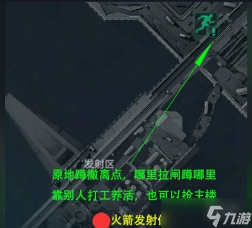 《三角洲行动》航天基地出生点位置攻略