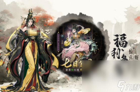 耐玩的游戏大全免费有没有 2024经典的免费手游推荐