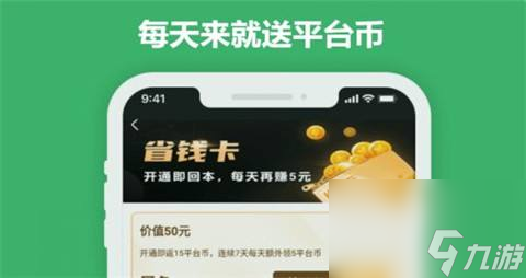 游戏资源多的BT盒子排行榜 资源最多的BT盒子有哪些