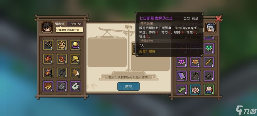 大侠立志传无极洞心法怎么拿-大侠立志传无极洞心法获取攻略
