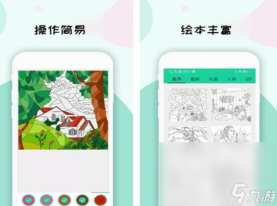 有趣的画画小游戏在哪里下载 免费的画画小游戏合集2024