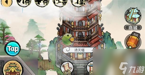 我的門派通天塔在哪 通天塔位置