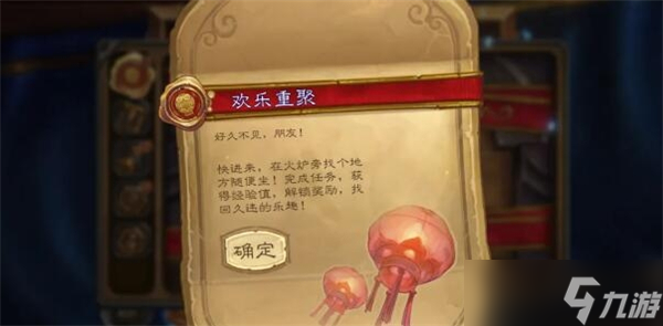炉石传说国服60包怎么得