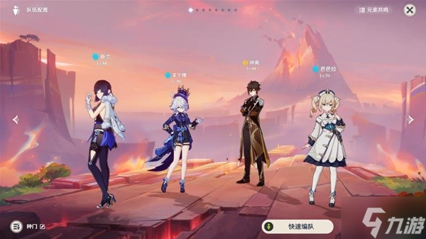 《原神》巴拉奇科无伤打法分享 巴拉奇科怎么打