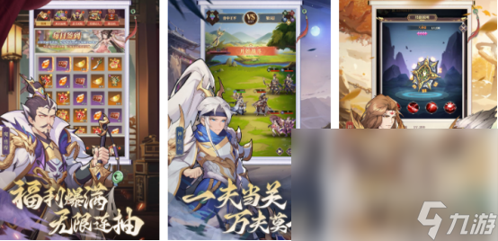 经典的手游大全前10 2024耐玩的手游推荐