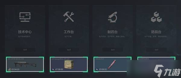 三角洲行动特勤处升级系统怎么玩