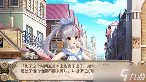 《<a id='link_pop' class='keyword-tag' href='https://www.9game.cn/jmlzj/'>姬魔恋战纪</a>》之善恶分界