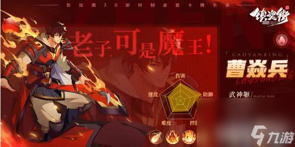 镇魂街破晓新手玩家应该怎么玩 新手玩法指南