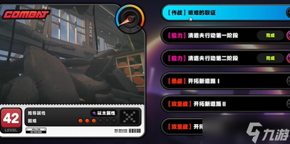 絕區(qū)零藝術(shù)還是丁尼任務(wù)怎么做 丁尼任務(wù)的藝術(shù)：游戲攻略精解