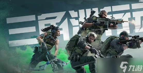 三角洲行动特勤处升级系统怎么玩