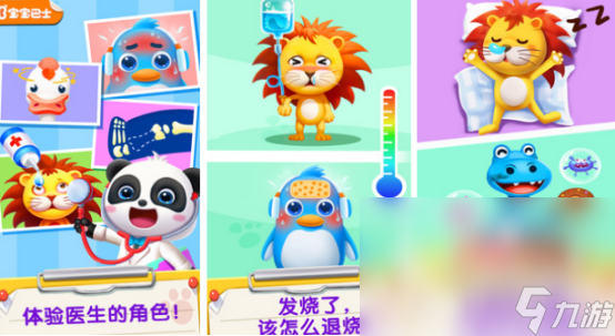 有没有耐玩的儿童免费游戏 必玩的儿童免费手游下载2024