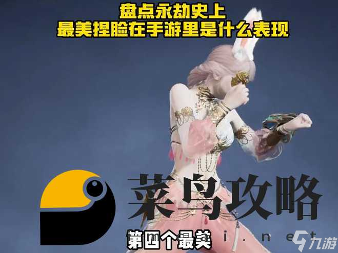 <a id='link_pop' class='keyword-tag' href='https://www.9game.cn/yongjiewujian/'>永劫无间手游</a>高颜值男女捏脸码汇总