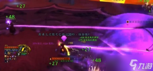 魔獸世界暮光堡壘最后boss怎么打 暮光堡壘最后boss打法攻略