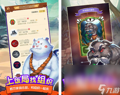 好玩的小游戏有哪些 2024热门的手机小游戏盘点