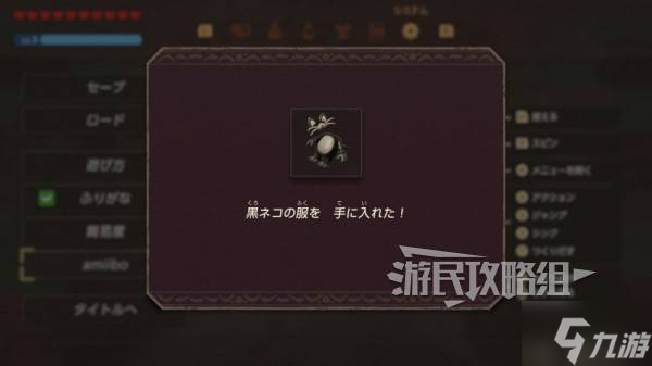 《塞尔达传说智慧的再现》Amiibo用法及奖励一览 amiibo怎么用