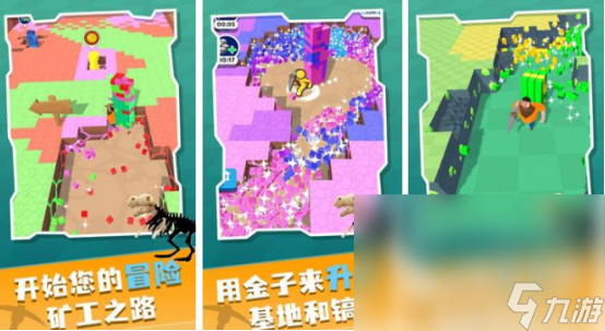 沙漠掘金游戏攻略 经典的沙漠掘金手游推荐2024