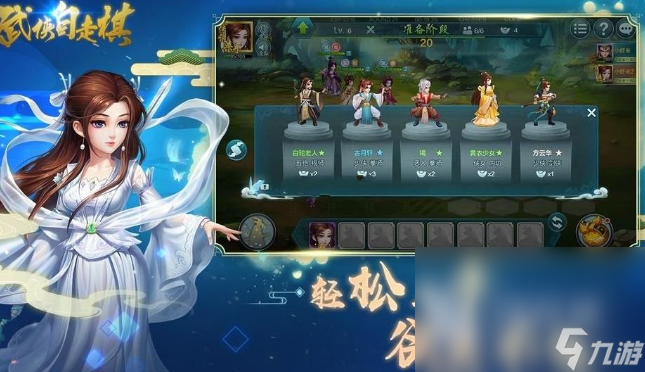 自走棋游戏有哪些 2024受欢迎的自走棋游戏大全