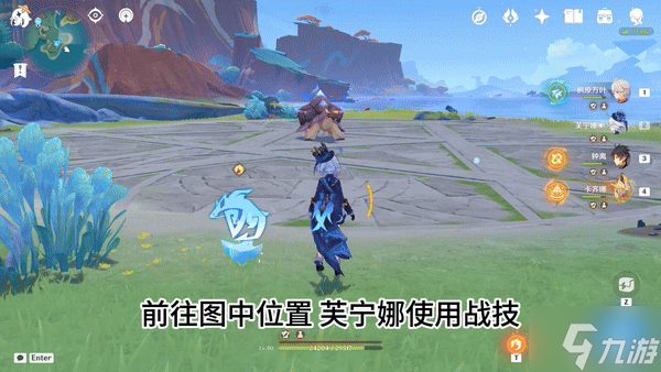 《原神》科西霍无伤打法教学 科西霍怎么打