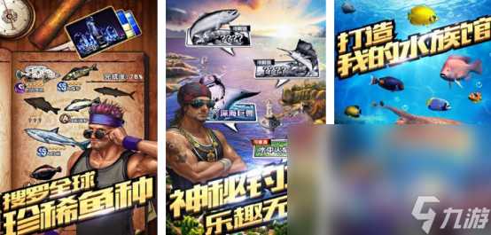 钓鱼游戏手机钓鱼游戏免费的有没有 有趣的免费钓鱼手游推荐2024