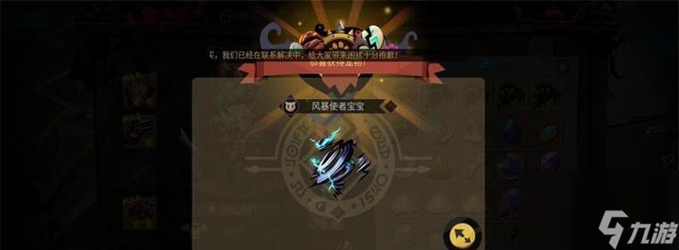 《贪婪洞窟2铲子的用处详解》（探索贪婪洞窟2世界的必备工具——铲子）