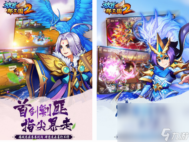 必玩的三国美女游戏有没有 2024经典的三国美女游戏盘点
