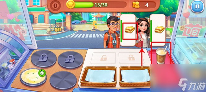 美食小当家游戏通关技巧
