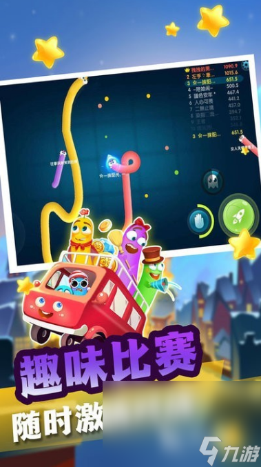 7～12岁儿童的团体游戏有哪几款 2024热门的儿童的团体游戏下载分享