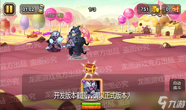 歧路陷阱 时之命雨！《小冰冰传奇》命占术士登场