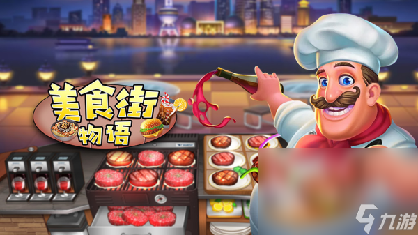 休闲经营类游戏排行榜 2024最有趣的模拟经营手游大全