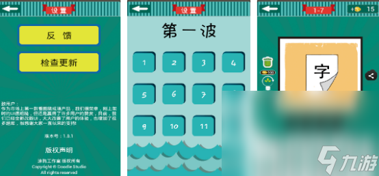 耐玩的语言游戏大全有趣的语言游戏合集