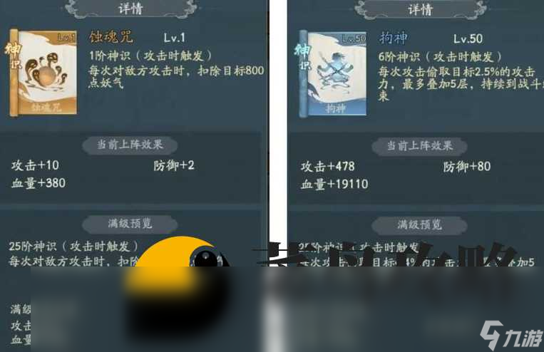 寻道大千闪避流搭配什么神通和精怪