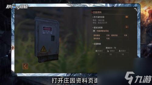 明日之后怎么同居 同居好处