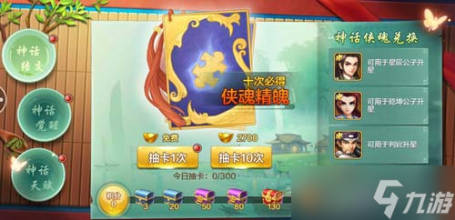 《侠客风云传OL》缤纷圣诞节 群侠共聚首！