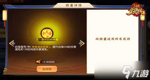 漢魔異道，《三國(guó)殺名將傳》夏侯兄弟申請(qǐng)出戰(zhàn)