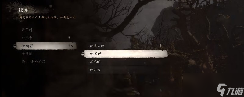 《黑神話：悟空》昆?T套裝要什么材料